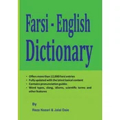 Farsi - English Dictionary: The Most Trusted Farsi - English Dictionary
