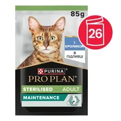 PRO PLAN Sterilised Maintenance vrečka za mačke s kunčjim mesom v omaki 26 x 85 g