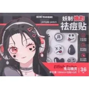 YAOZHI Obrázkové obližni za akne Radiance Acne Pimple patch - Elfish Echo (36 kos)