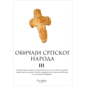 Obicaji srpskog naroda III