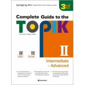 COMPLETE GUIDE TO THE TOPIK II (INTERMEDIAIRE - AVANCE) 3EME ED. MP3 PAR QR CODE