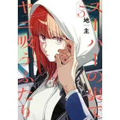 Smoking Behind the Supermarket with You 05