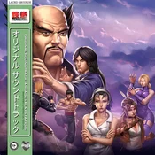 Namco Sounds - Tekken™ 2 Original Soundtrack (Deluxe Edition) (2 LP)