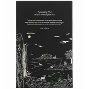Pyunkang Yul Black Tea Revitalizing Mask Pack - Maska Proti Gubam in Učvrstitvena Tančica 25ml