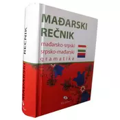 Mađarsko srpski, srpsko mađarski rečnik