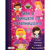 VILE I PRINCEZE SA NALEPNICAMA