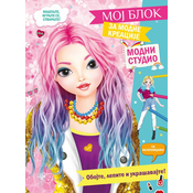 Moj blok za modne kreacije