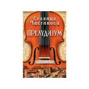Preludijum - Slavica Mastikosa