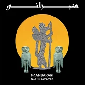 Natik Awayez - Manbarani = ??????? (LP)
