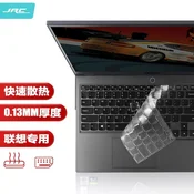 Jichuan TPU zaštitna folija za tastaturu za Lenovo Legion R9000P/Y9000P/R9000X