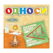 Pikom naucilice - odnosi