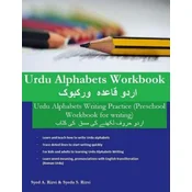 Urdu Alphabets Workbook: Urdu Alphabets Writing Practice (Preschool Workbook for Writing)