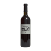 Dario Princic Vino Bianco Sivi 2017 Dario Prinčič 0,75 l