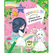 Zabavni blok za ukrašavanje: Princeze
