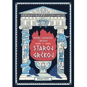 Mitovi, cudovištaI bogovi u staroj Grckoj - Džejms Dejvis ( 11805 )