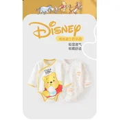 Disney Bodi za bebe, Belo-žuti