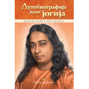 Autobiografija jednog jogija