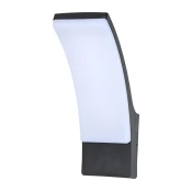 Brilagi - LED spoljašnje zidno svetlo ARCELO LED/9W/230V IP44