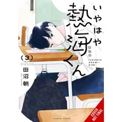 MY OH MY ATAMI KUN V03
