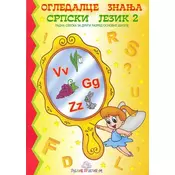 Ogledalce znanja - Srpski jezik 2