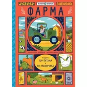 Život na zemlji: Farma