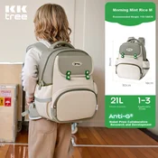 Kocotree Školski ranac, 21 L, Krem