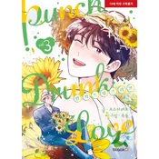 Punch Drunk Love Vol. 3