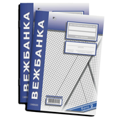 Optimum Skolska Vežbanka A4 karo ( H847 )
