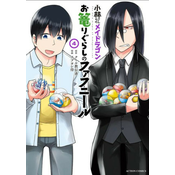 Miss Kobayashi's Dragon Maid: Fafnir the Recluse Vol. 4
