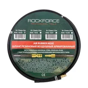 Rock FORCE OCENJENA GUMIJASTA CEVIKA ZA ZRAK 8x15 mm 5m 20 BAR