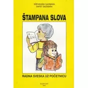 Štampana slova - Radna sveska uz pocetnicu