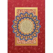 Art puzzle - Puzzle Molitev barake - 1 000 kosov