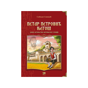 Petar Petrovic Njegoš - Slobodan Stanišic