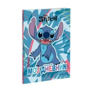 Egmont Disney stitch - moj dnevnik ( EGM5156 )