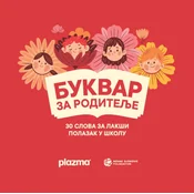 Bukvar za roditelje