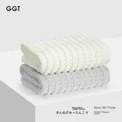 GGT Set peškira, 35x70cm, 2 komada, Žuto-sivi