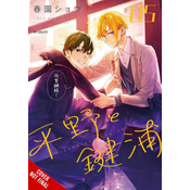 Hirano and Kagiura, Vol. 5 (Manga)