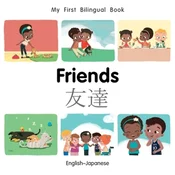 My First Bilingual Book-Friends (English-Japanese)