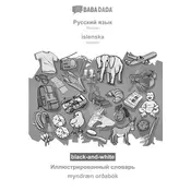 Russian (in cyrillic script) - íslenska, visual dictionary, BW