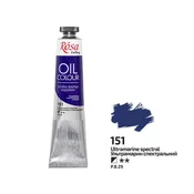 Oljne barve Rosa Gallery 45 ml | 151 ultramarine spectral