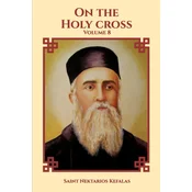 On the Holy Cross
