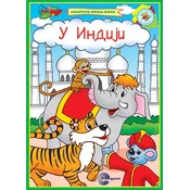 U Indiji
