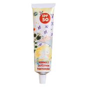 Cvetka zelišča Mleko z zaščitnim faktorjem ZF 50 75 ml