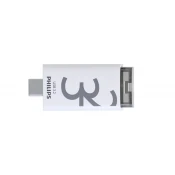 PHILIPS USB 32GB USB 3.2 Gen 1 Type C Bijelo-Sivo