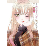 My Dress-up Darling 7