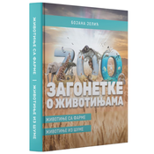 Zagonetke o životinjama: Životinje sa farme, životinje iz šume