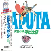 Joe Hisaishi - Castle in the Sky : Image Album (Original Soundtrack) (LP)