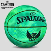 Spalding Lopta za košarku, Zelena
