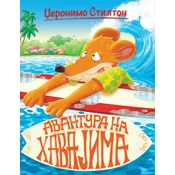 Price pune smeha – Avantura na Havajima - Džeronimo Stilton