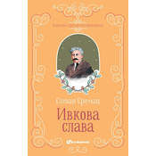 Klasici srpske književnosti - Ivkova Slava TP